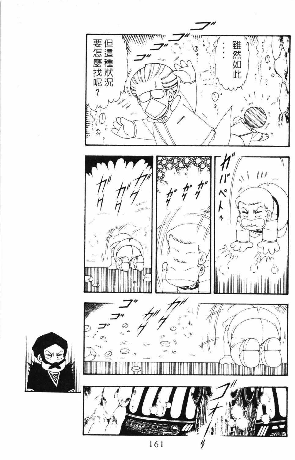 第19卷 第167页