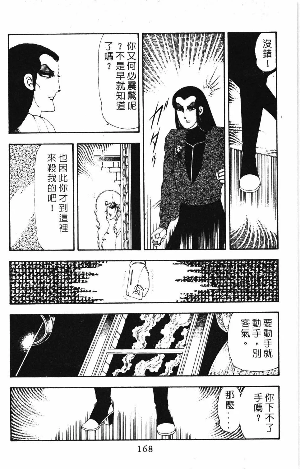 第19卷 第174页
