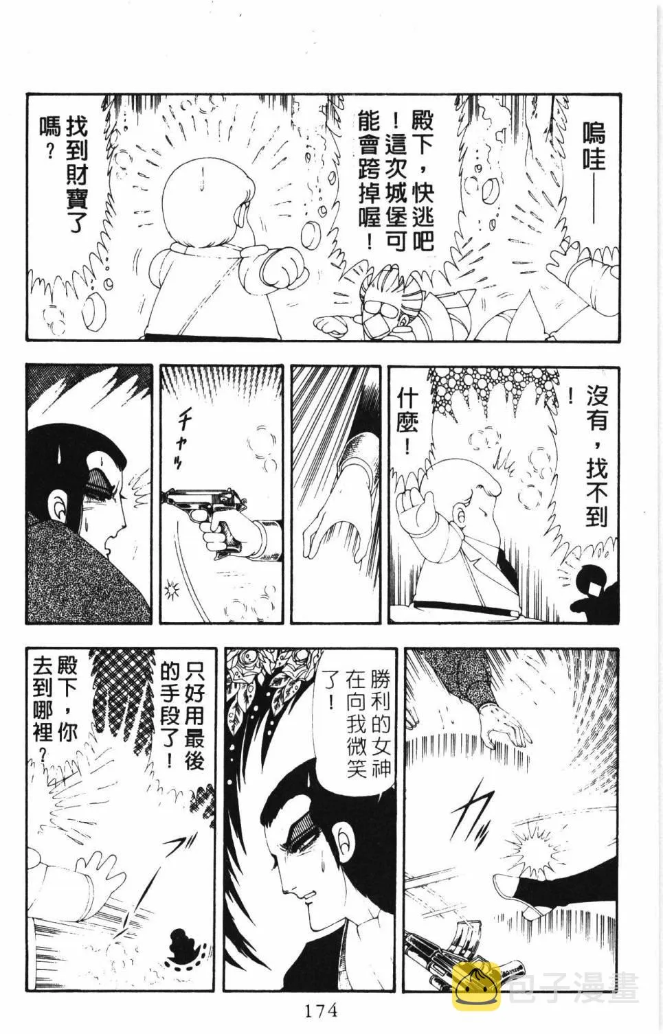 第19卷 第180页