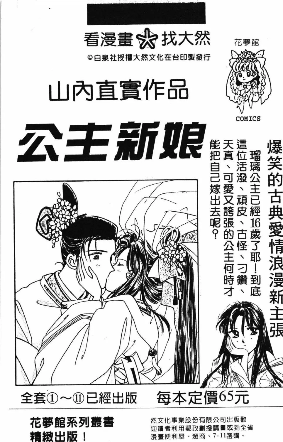 第19卷 第185页