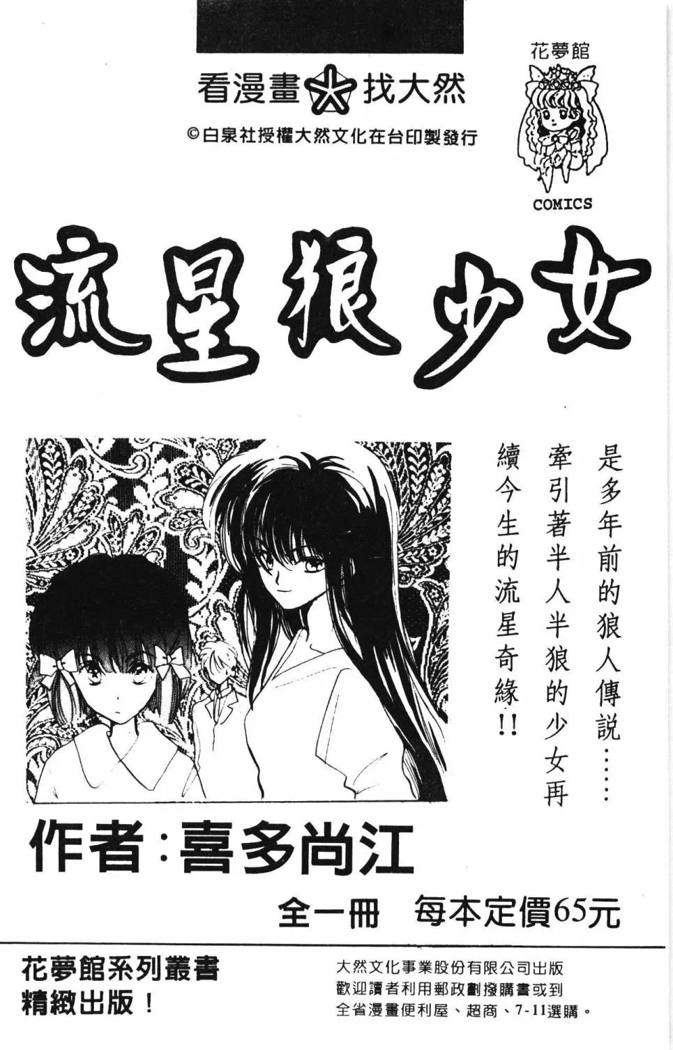第19卷 第186页