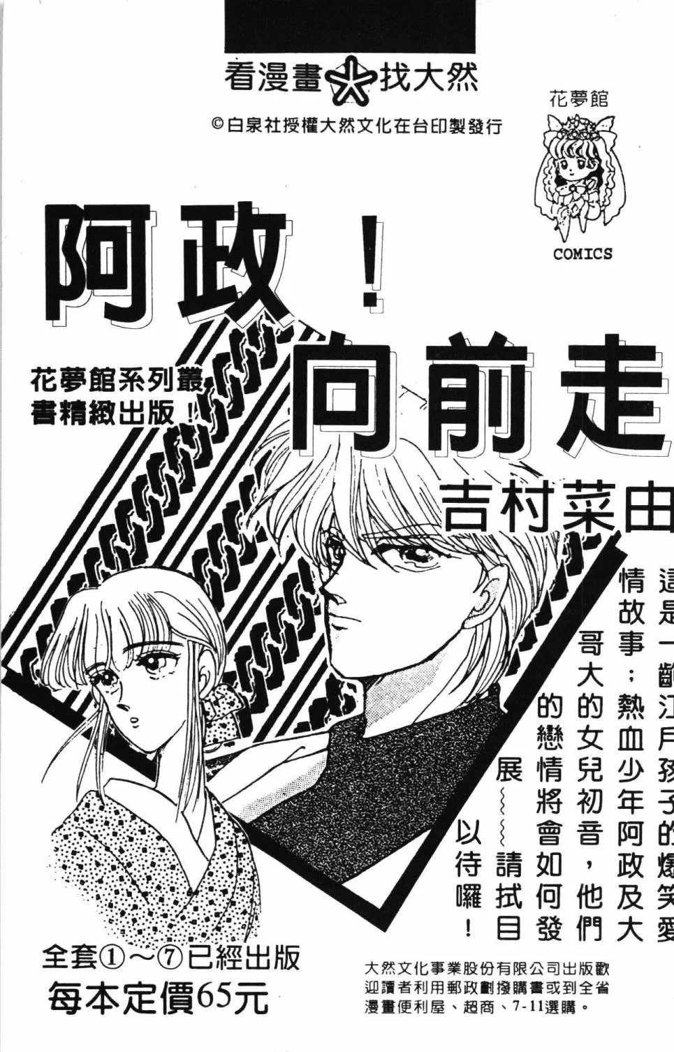 第19卷 第193页