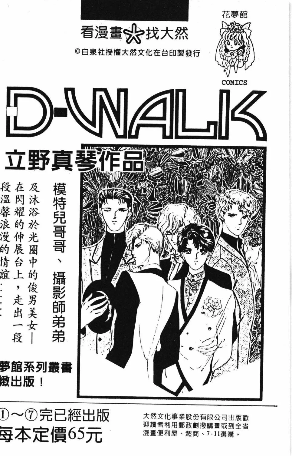第19卷 第194页