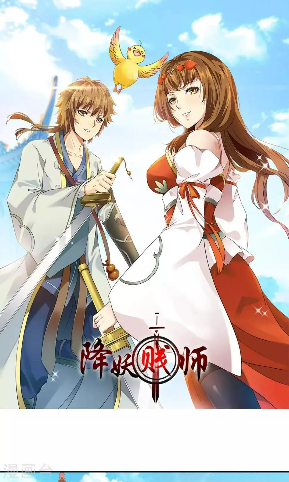 第1话 第1页