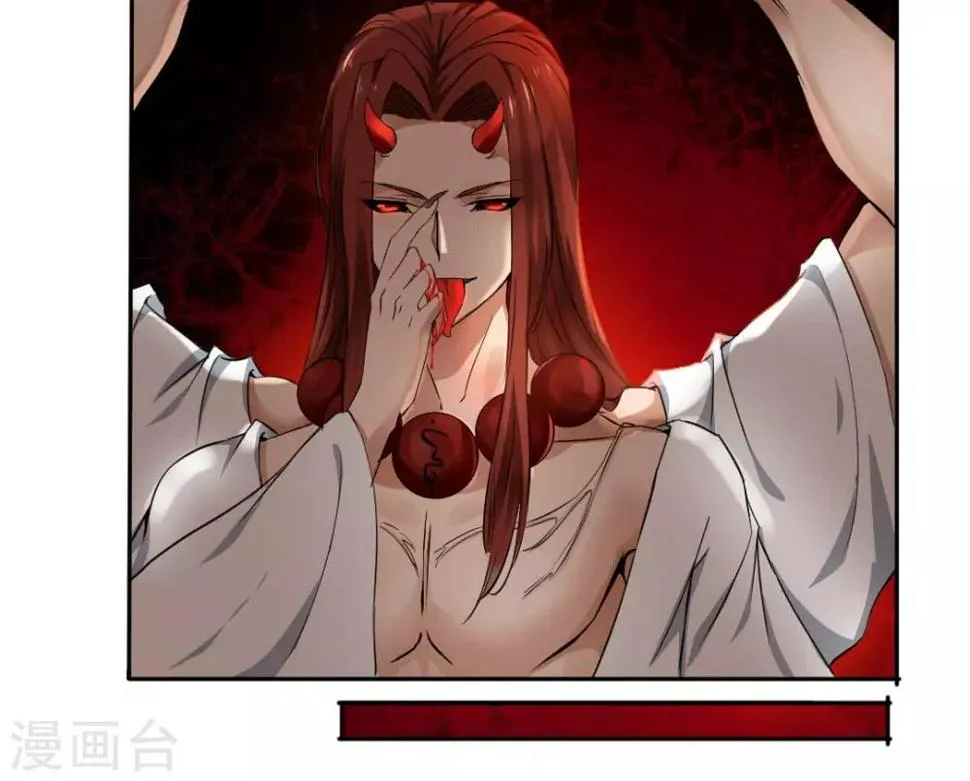 第1话 第21页