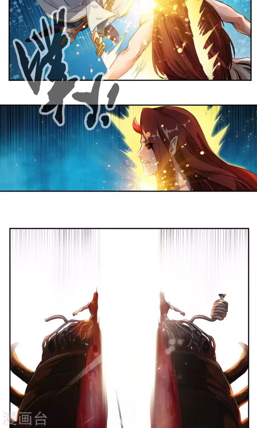 第4话 第14页