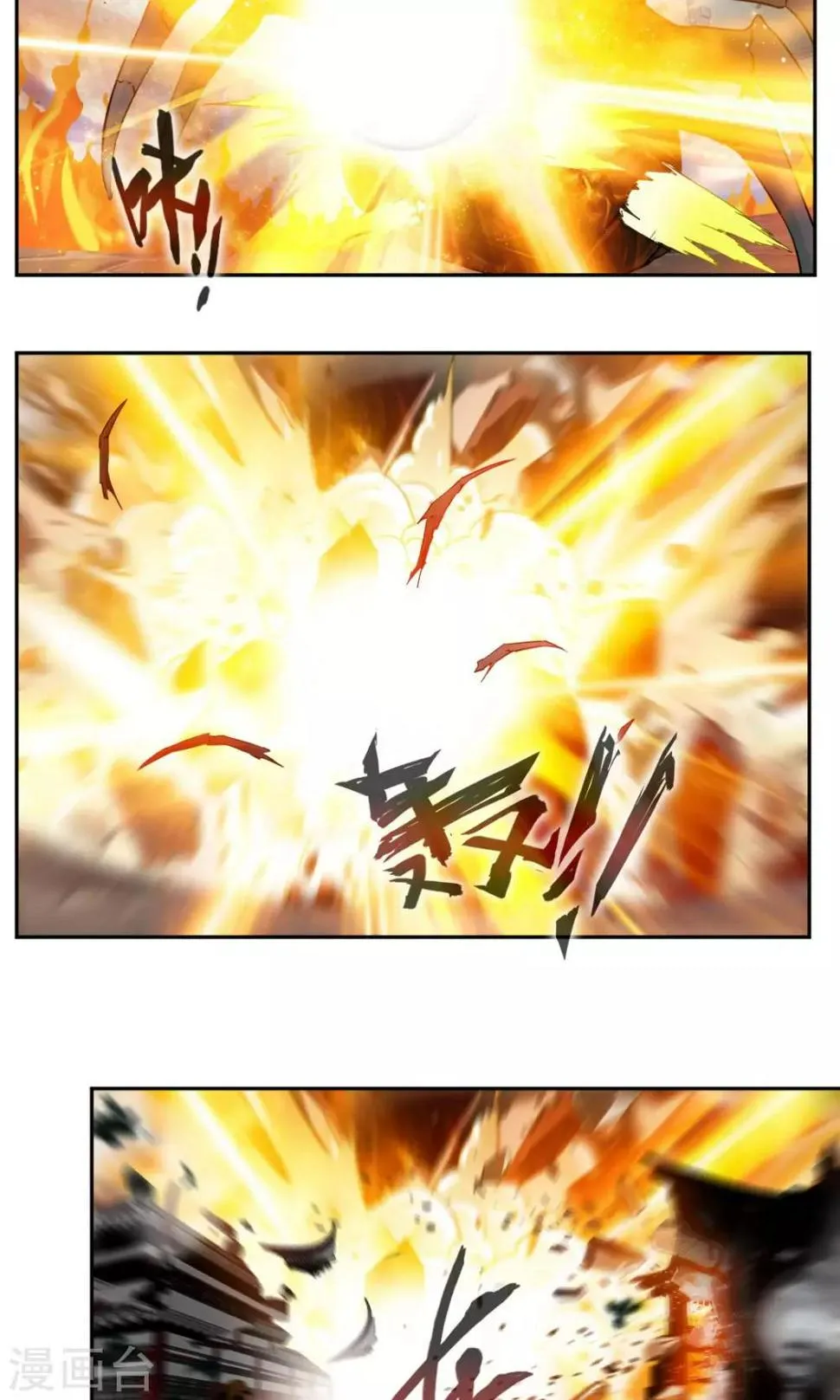 第6话 第11页