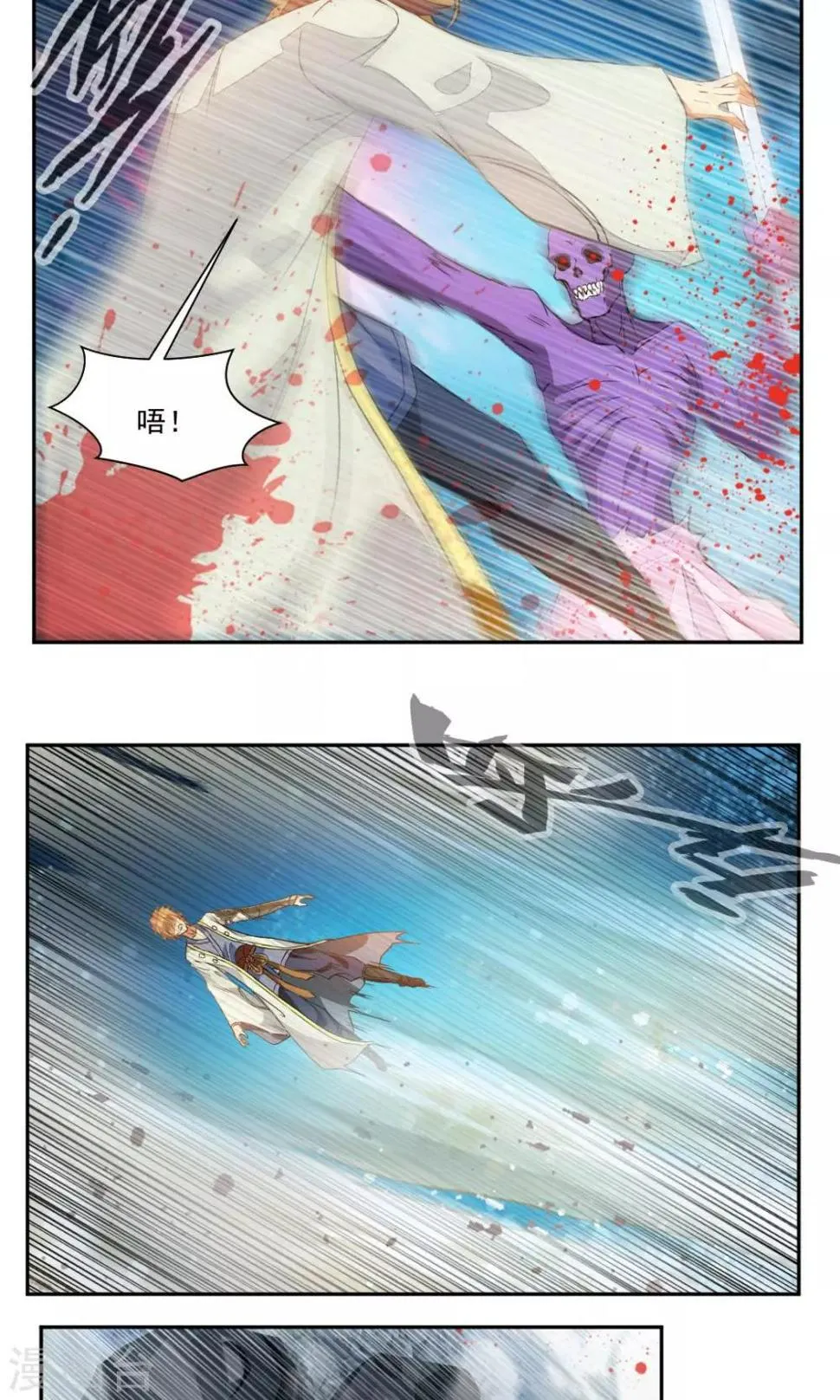 第19话 第13页