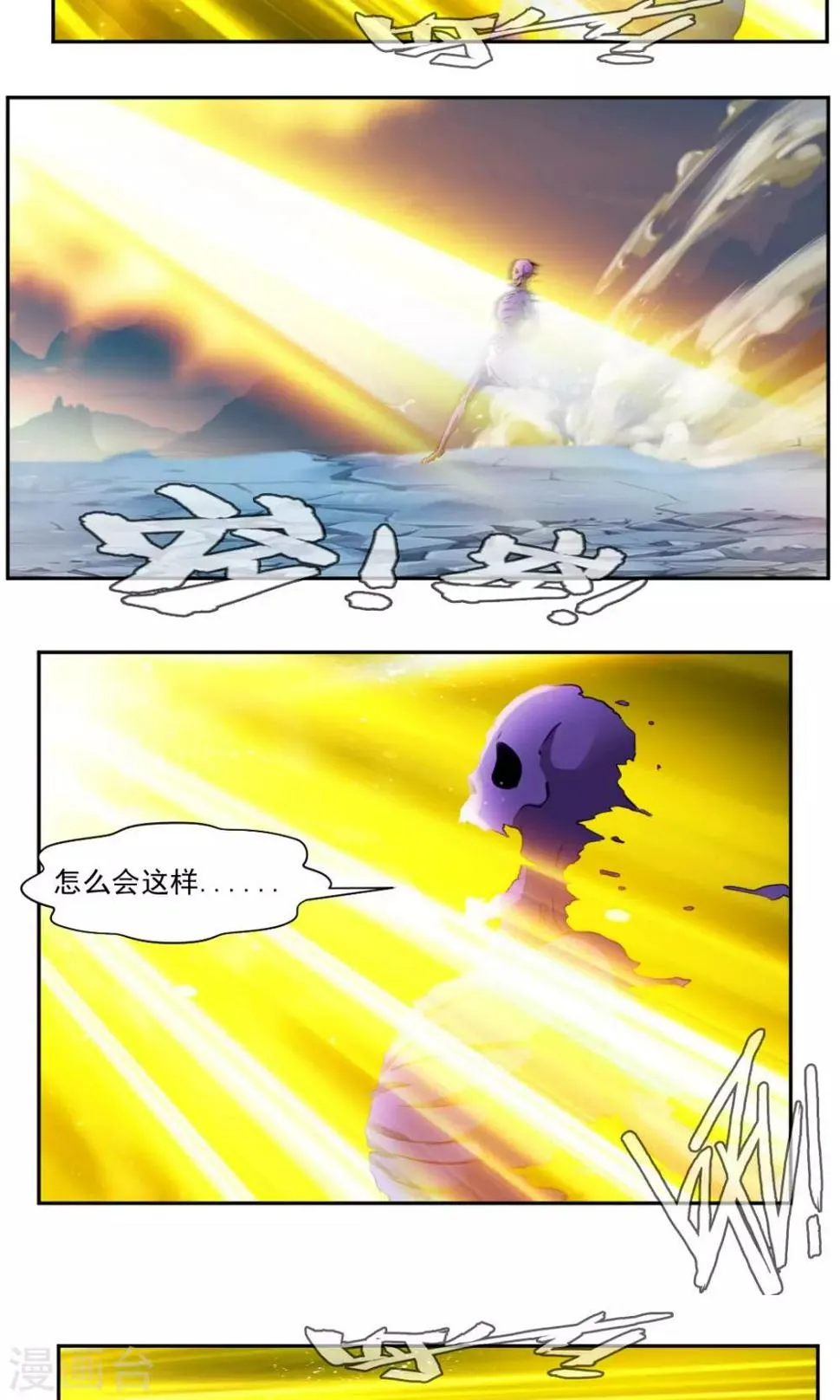 第21话 第9页