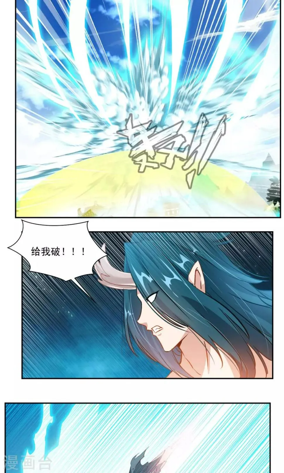 第26话 第10页