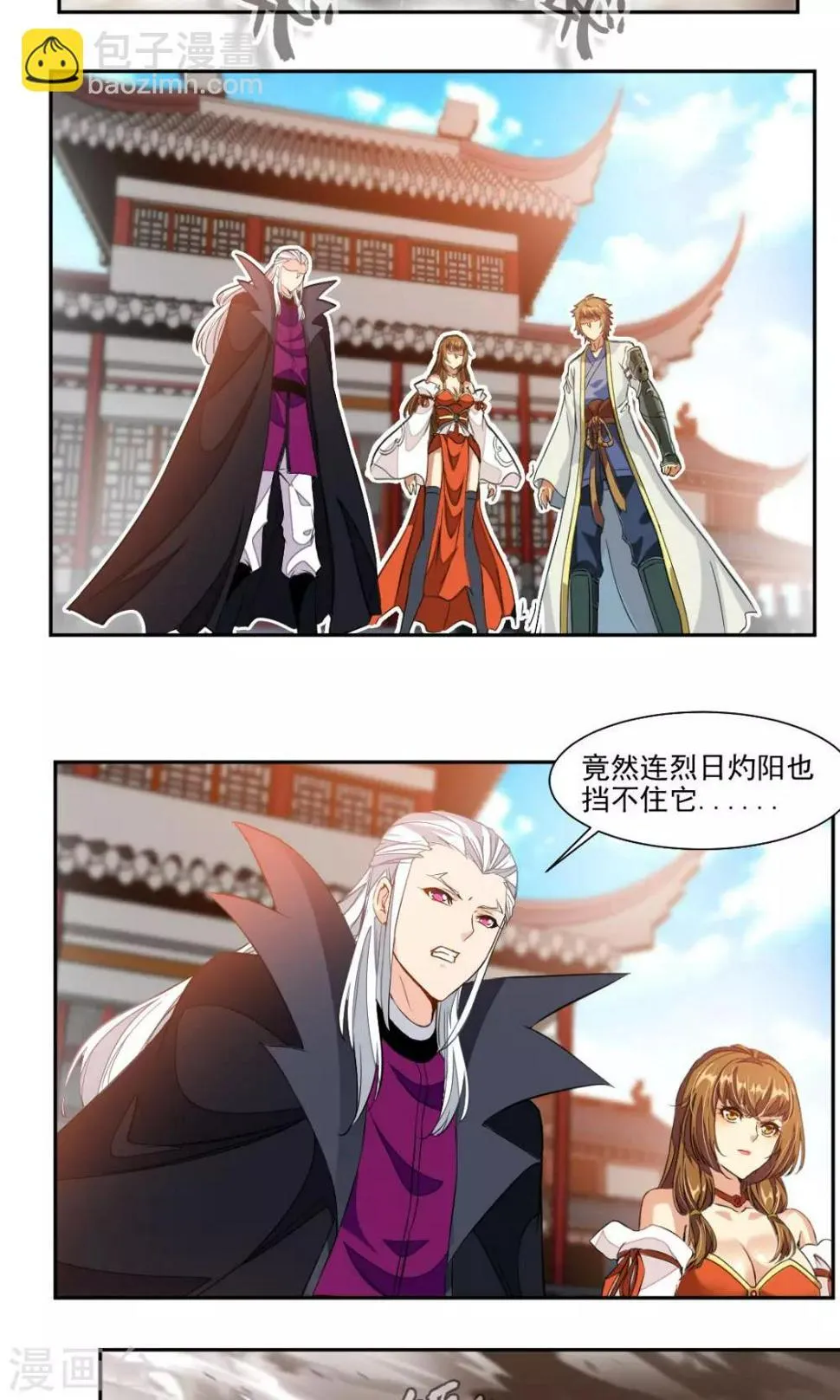 第26话 第13页