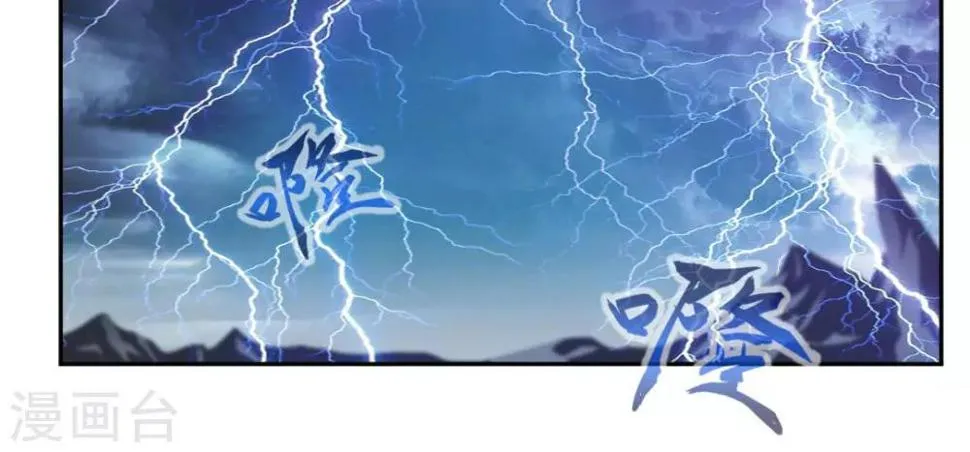 第29话 第15页