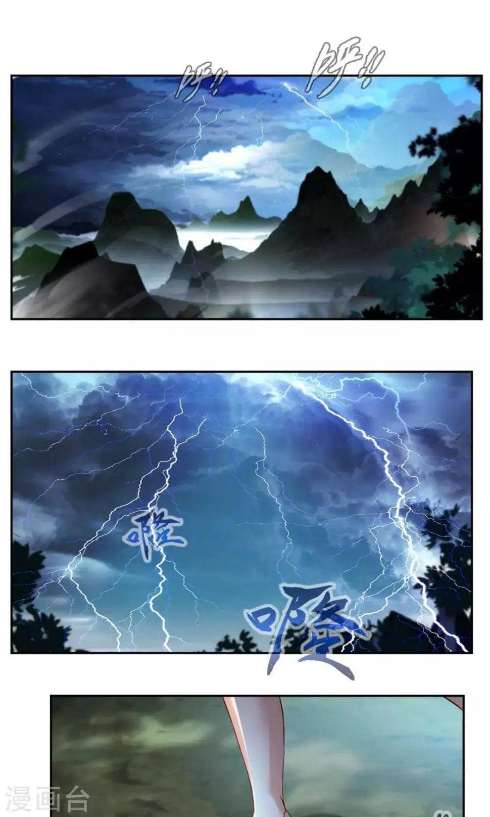 第30话 第1页