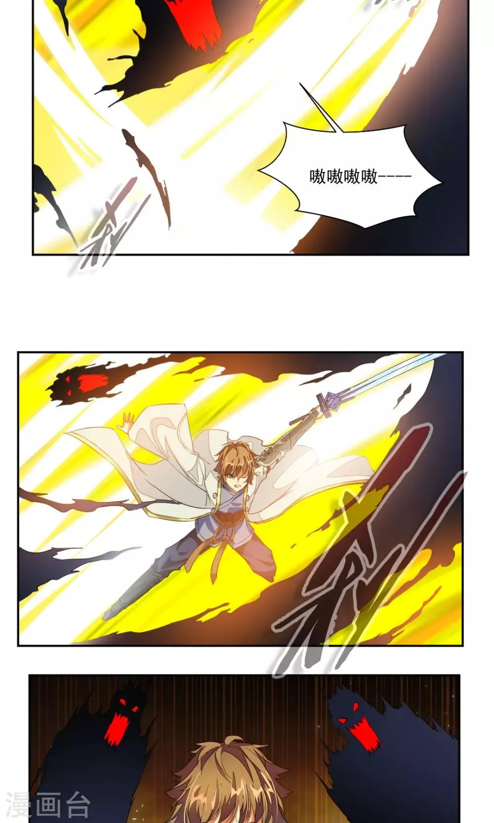 第31话 第7页