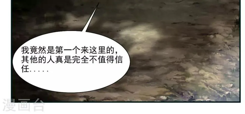 第32话 第15页