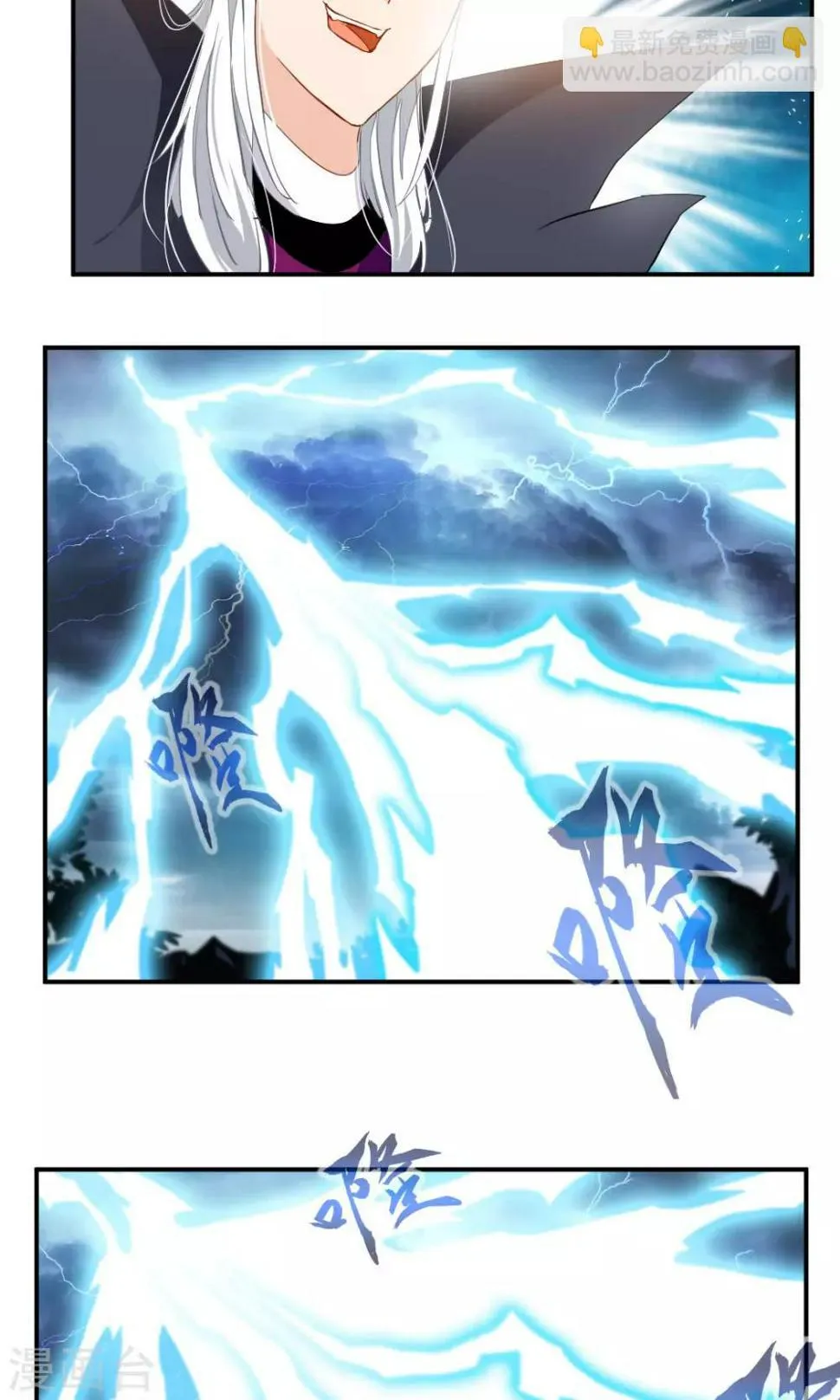 第34话 第2页