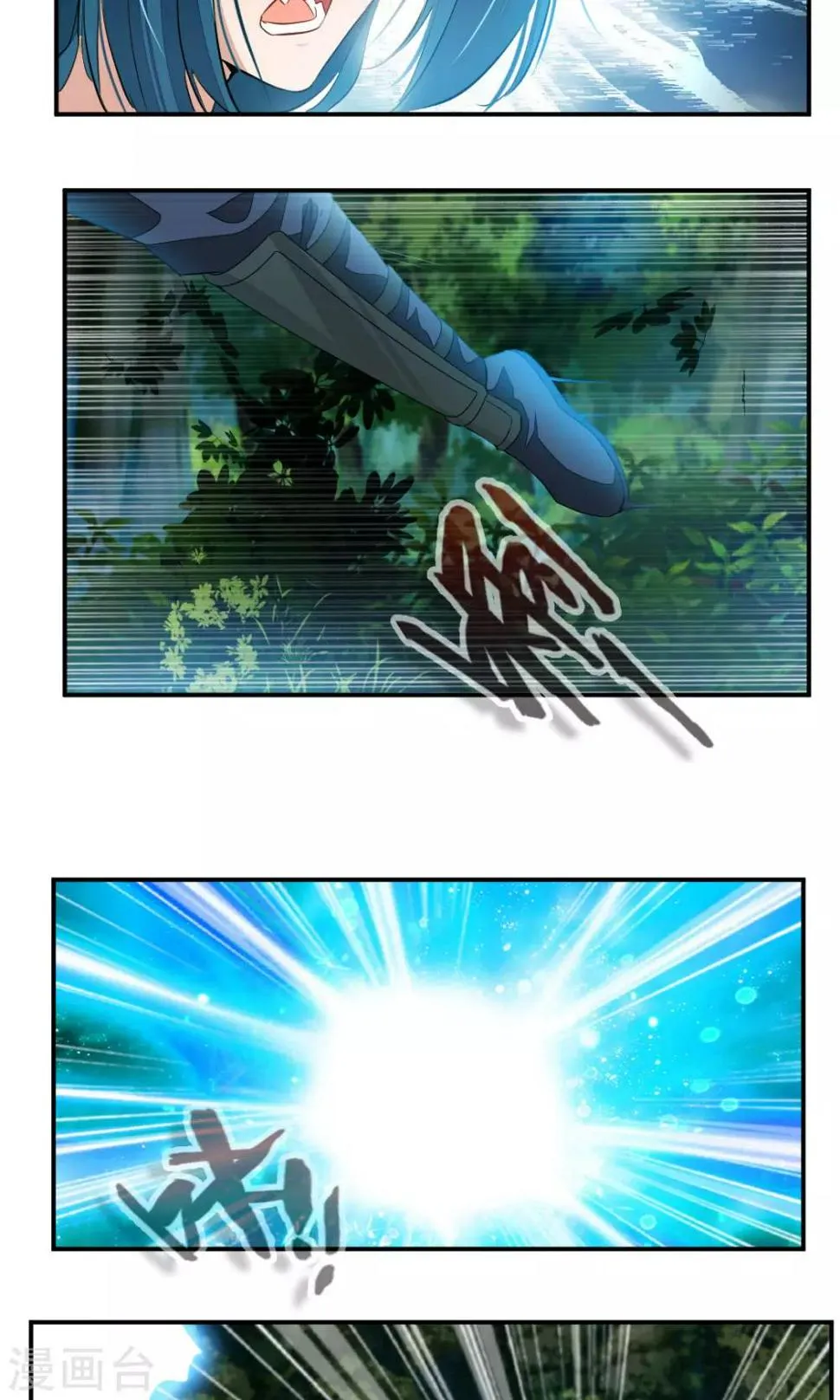 第34话 第4页
