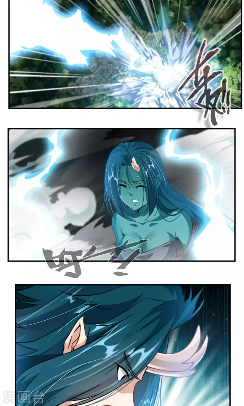 第34话 第5页