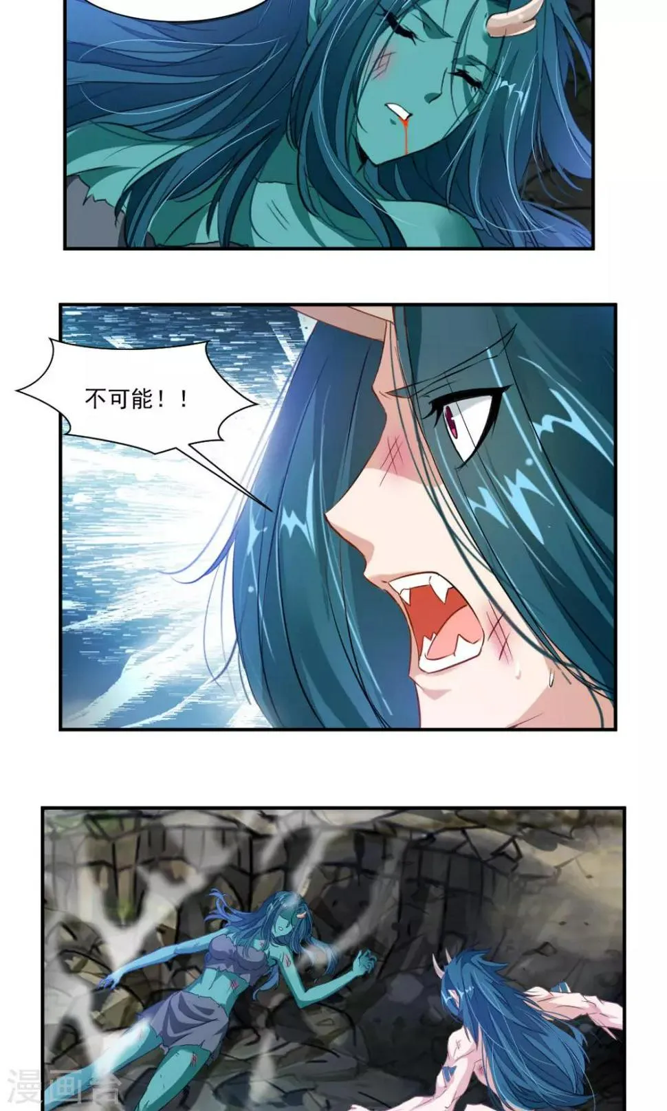 第35话 第14页