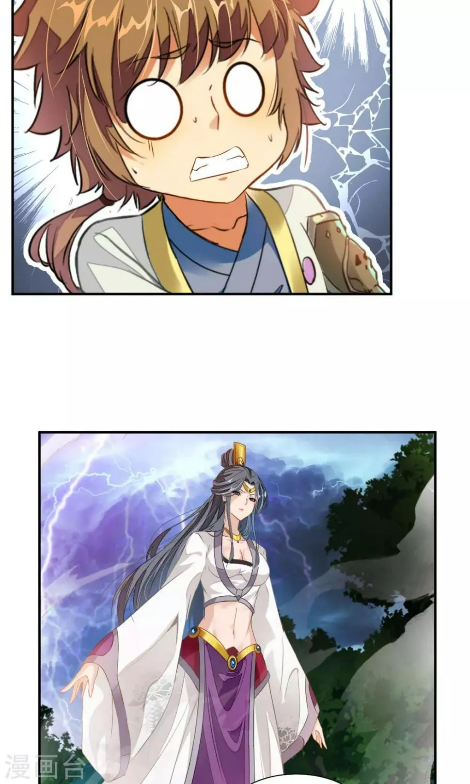 第36话 第13页