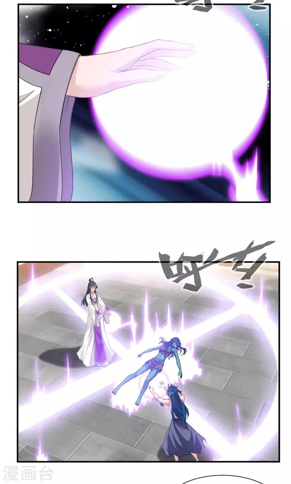 第38话 第13页