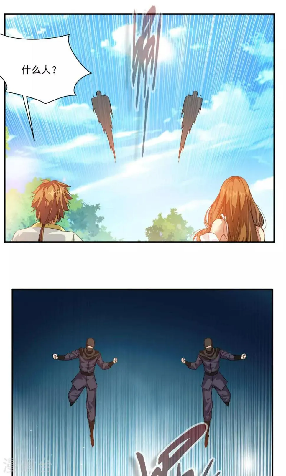 第39话 第4页