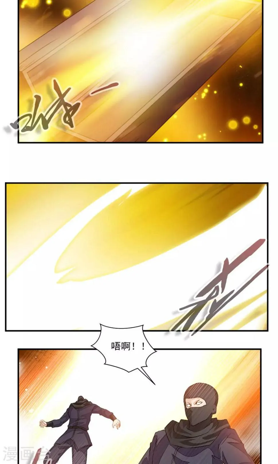 第39话 第6页