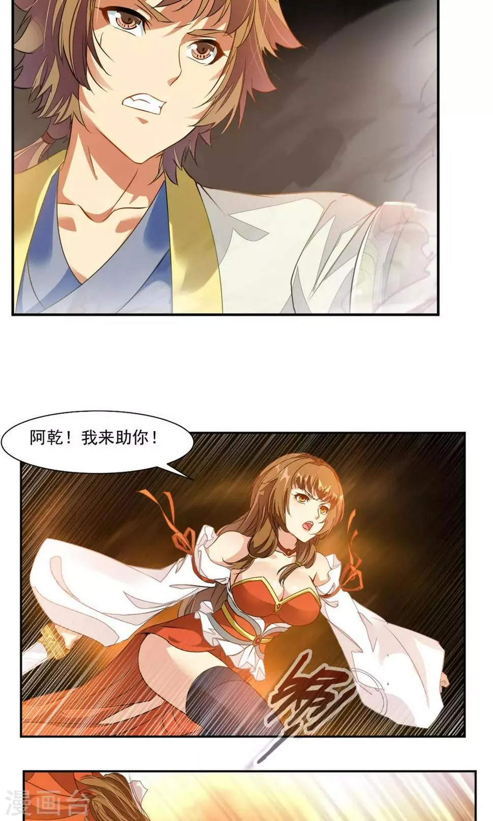 第39话 第13页
