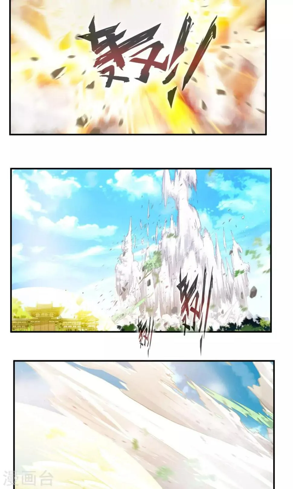 第42话 第14页