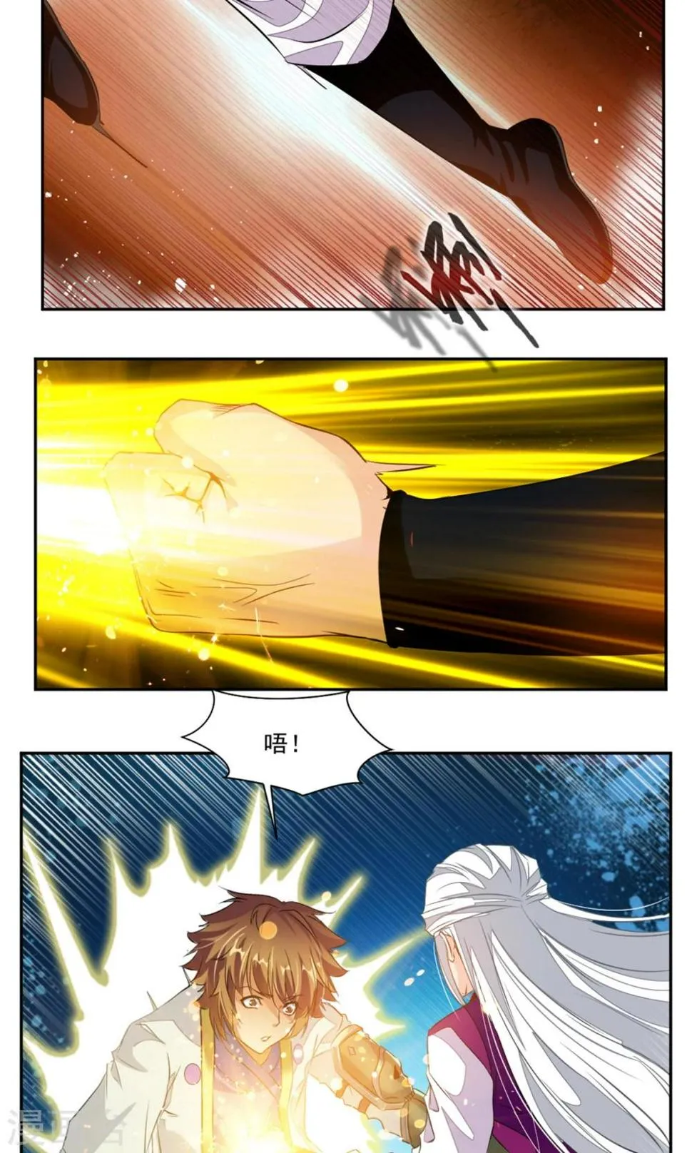 第41话 第5页