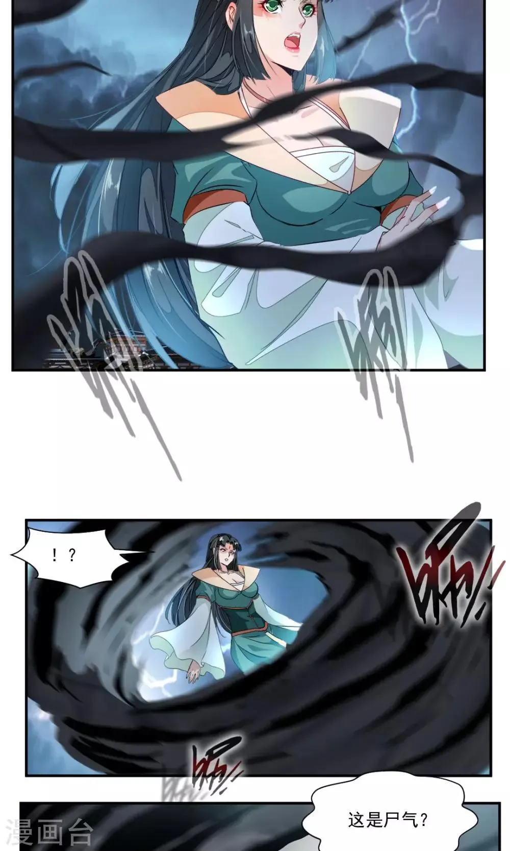第49话 第4页