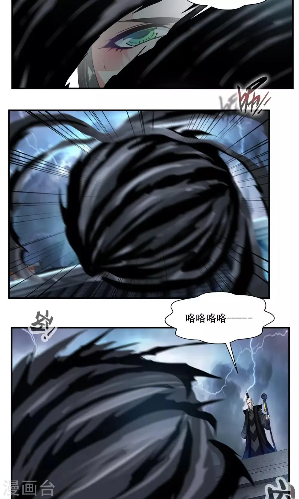 第49话 第5页
