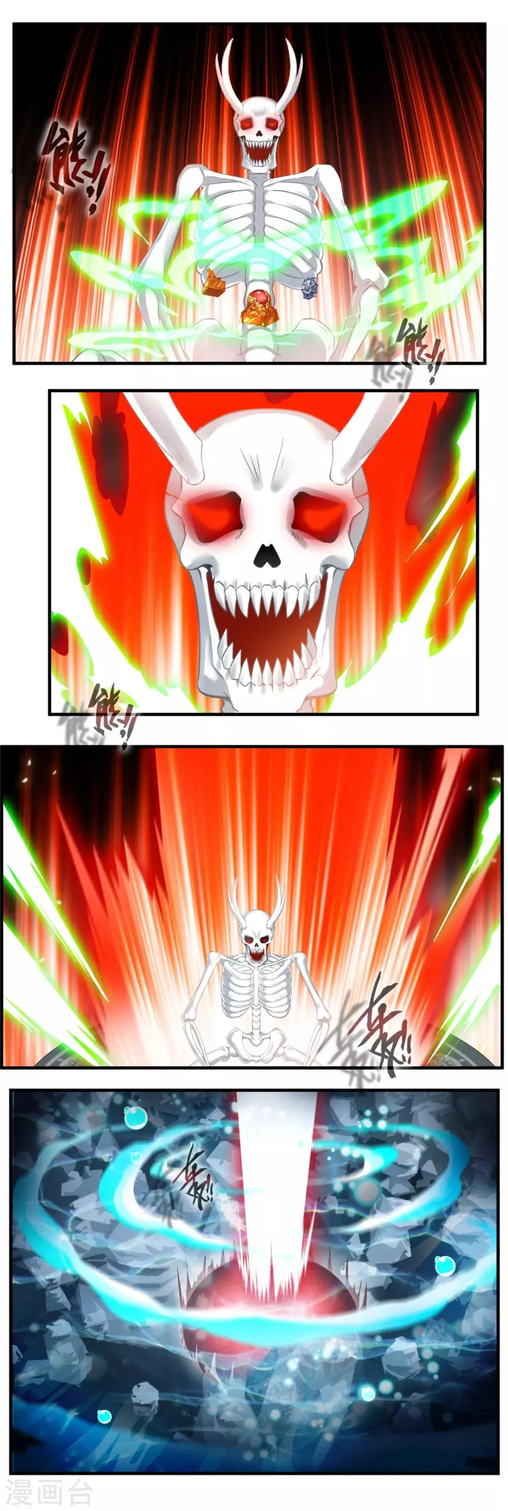 第115话 第3页