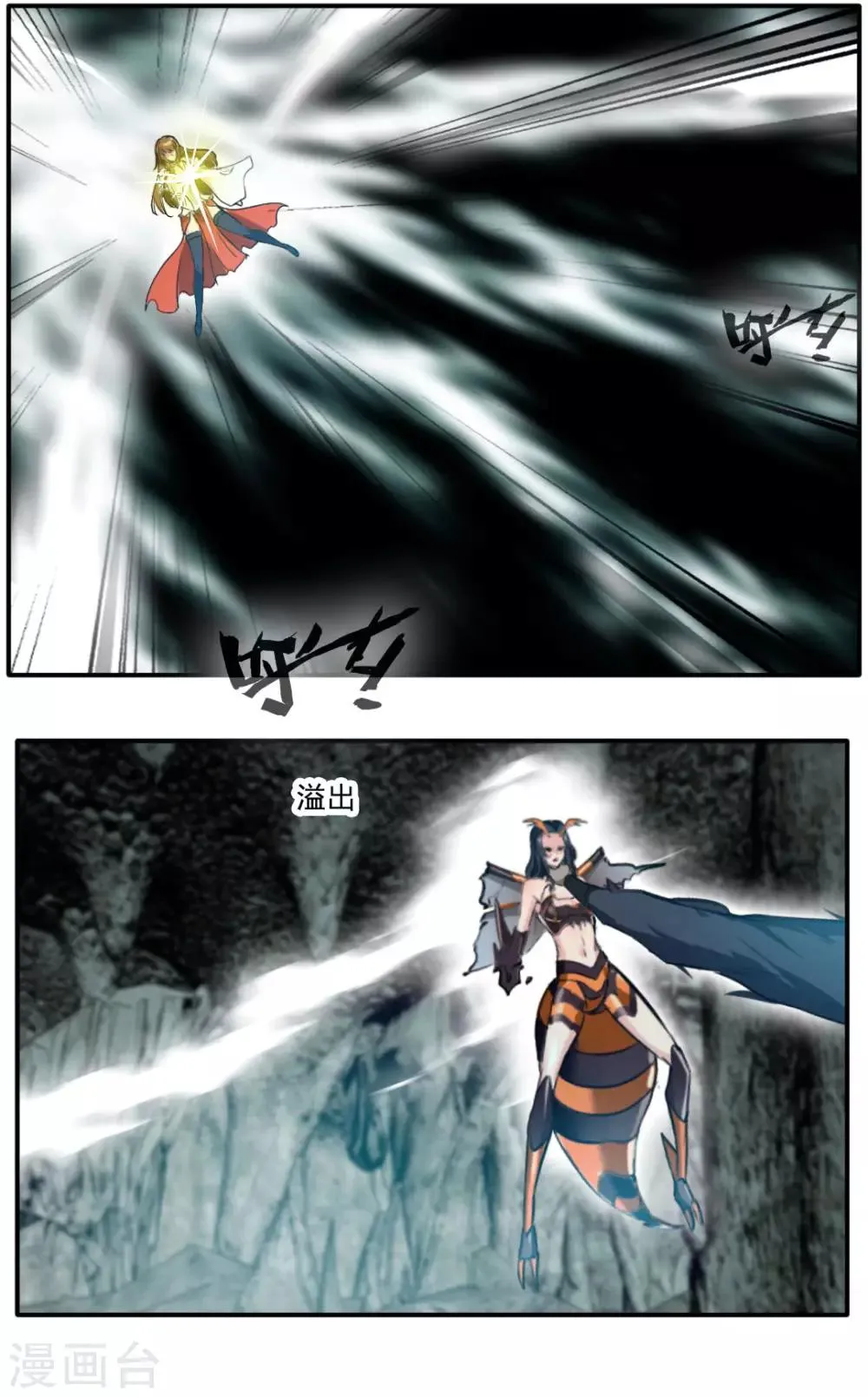 第139话 第10页