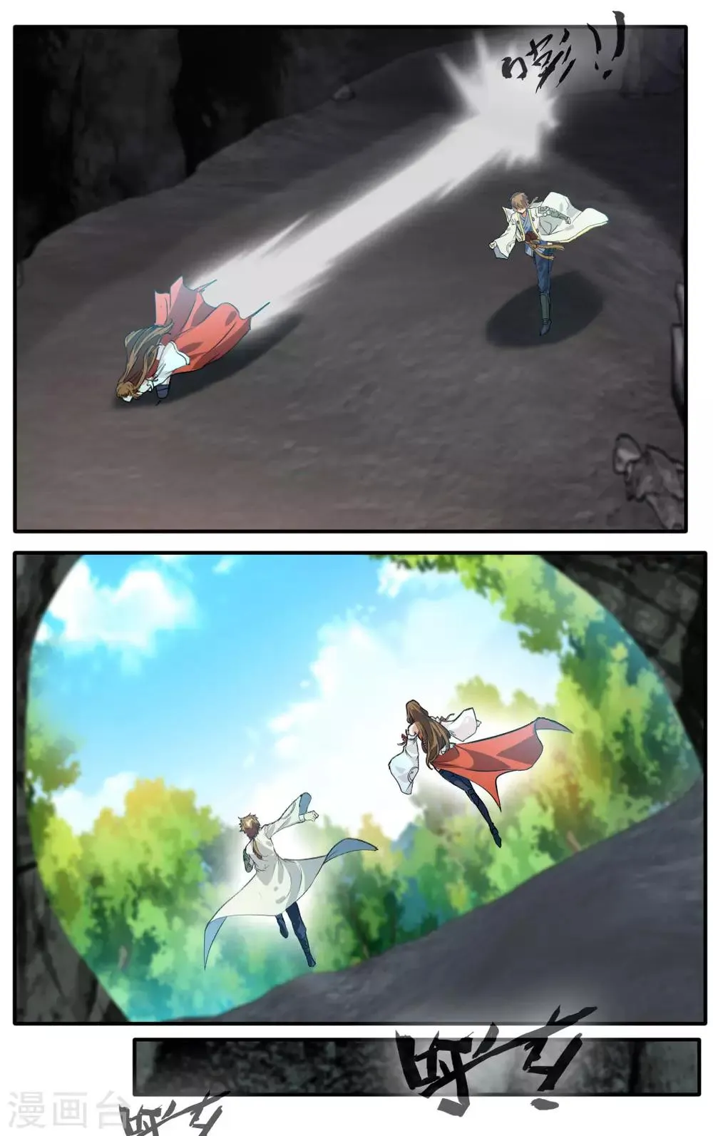 第139话 第13页