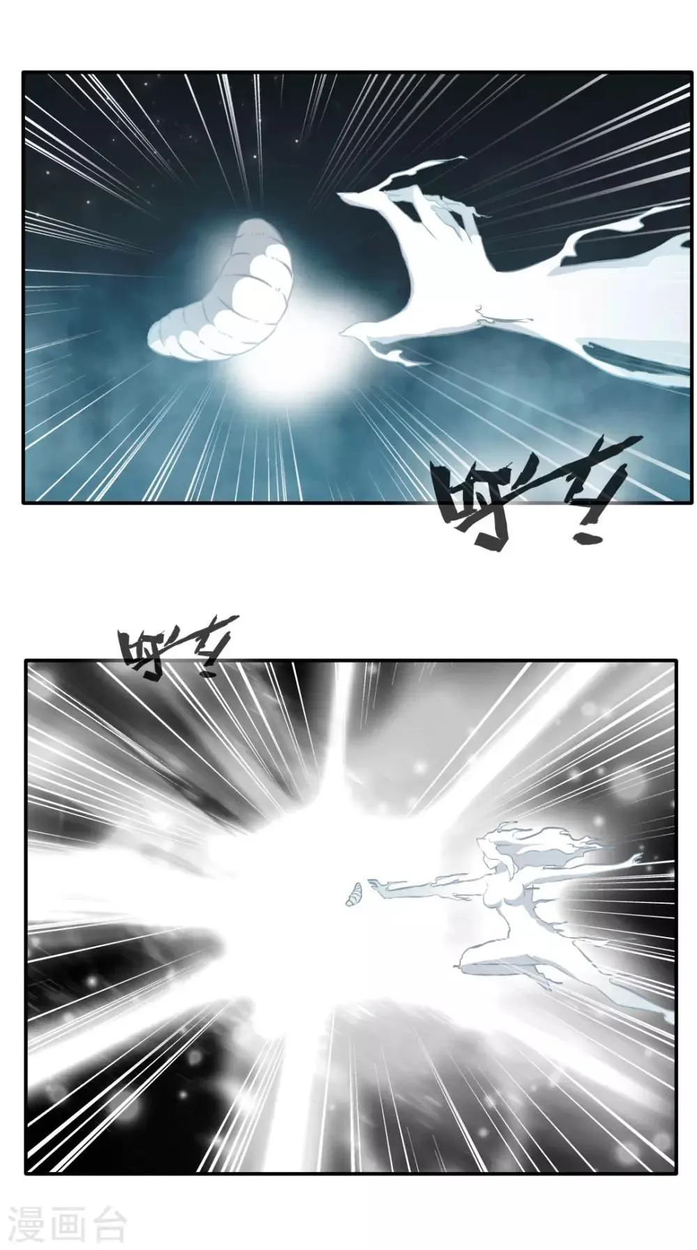 第141话 第1页