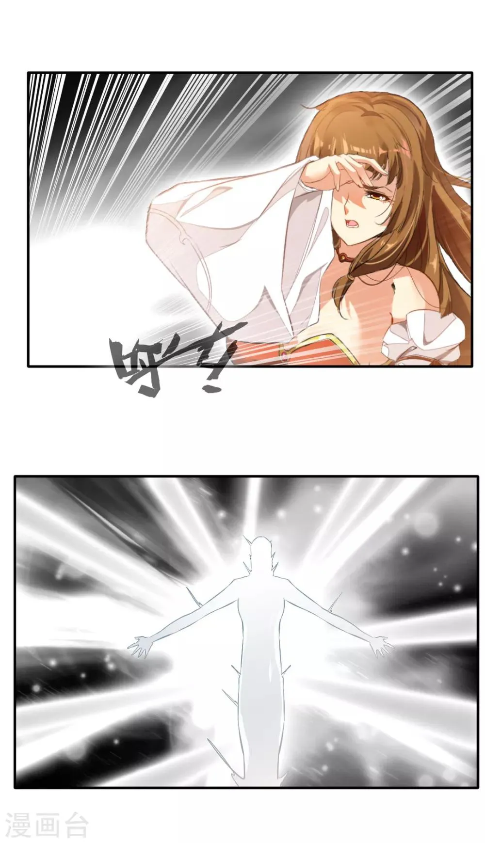 第141话 第3页