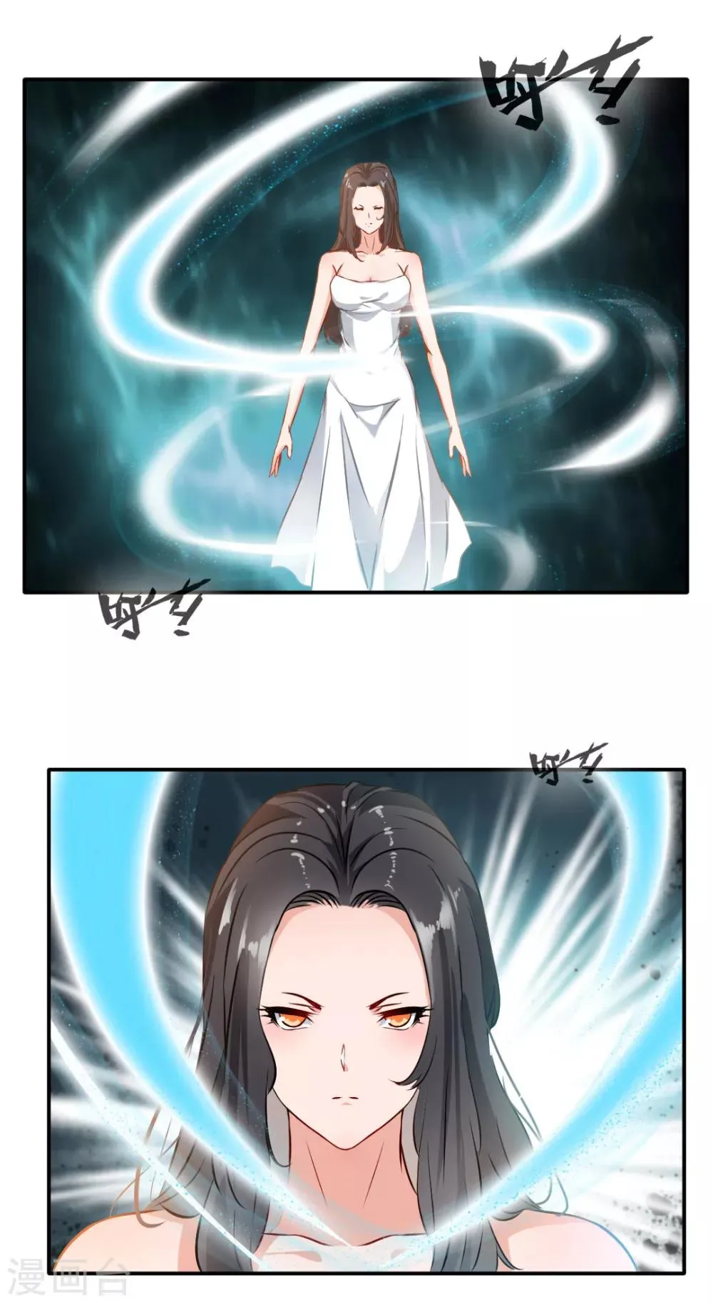 第141话 第5页
