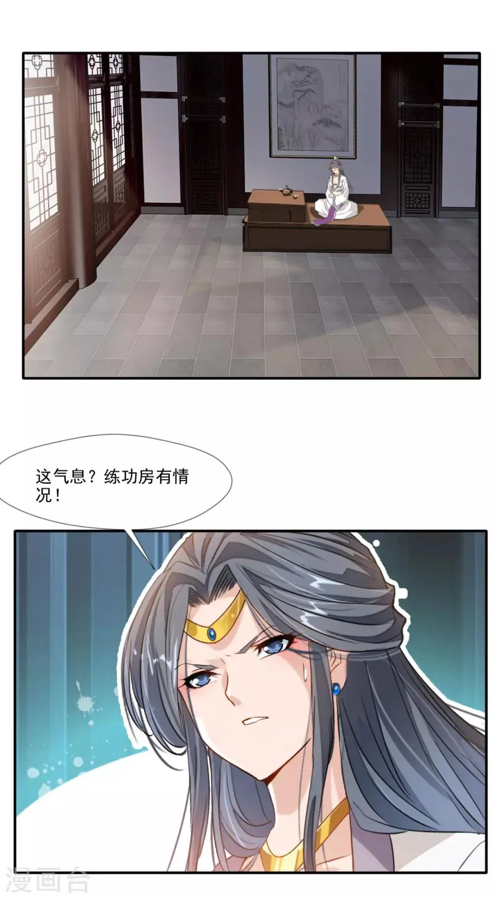 第141话 第15页