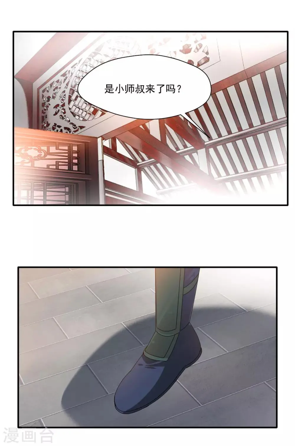 第141话 第19页