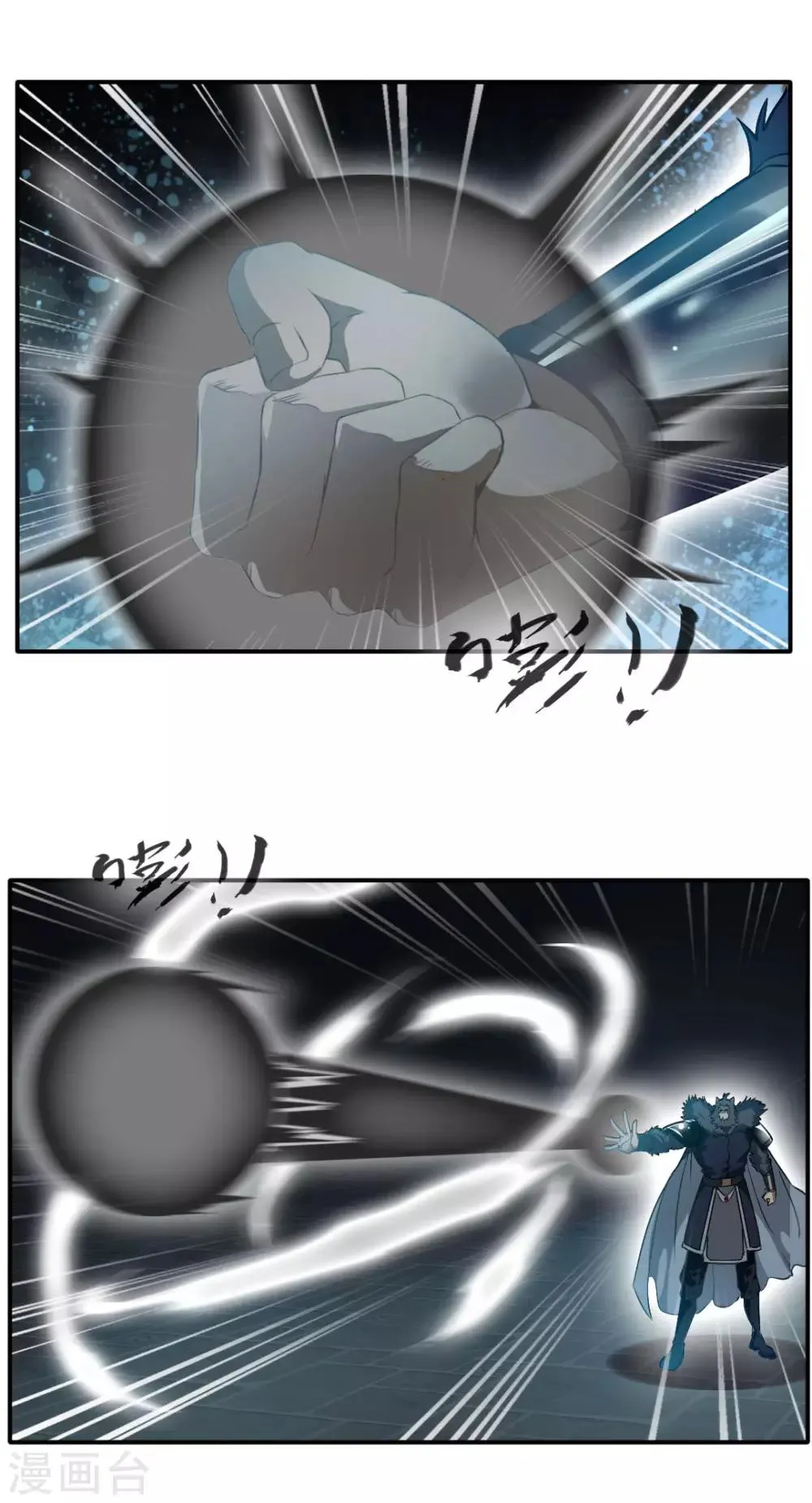 第142话 第7页