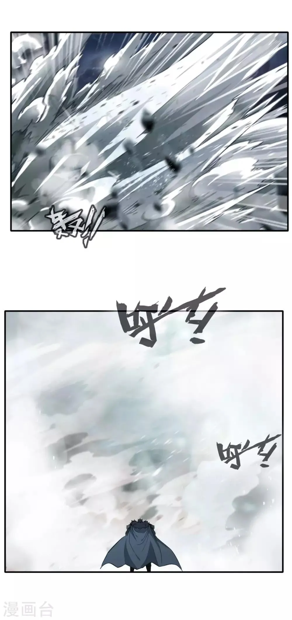 第142话 第14页
