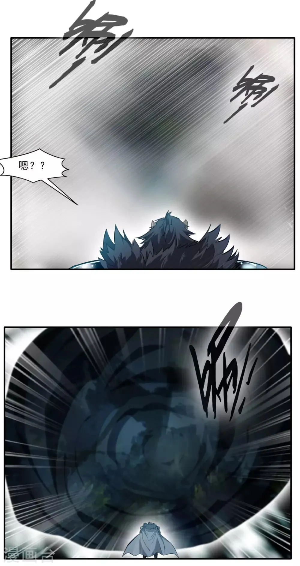 第142话 第15页