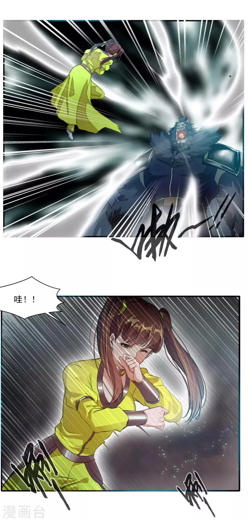 第142话 第23页