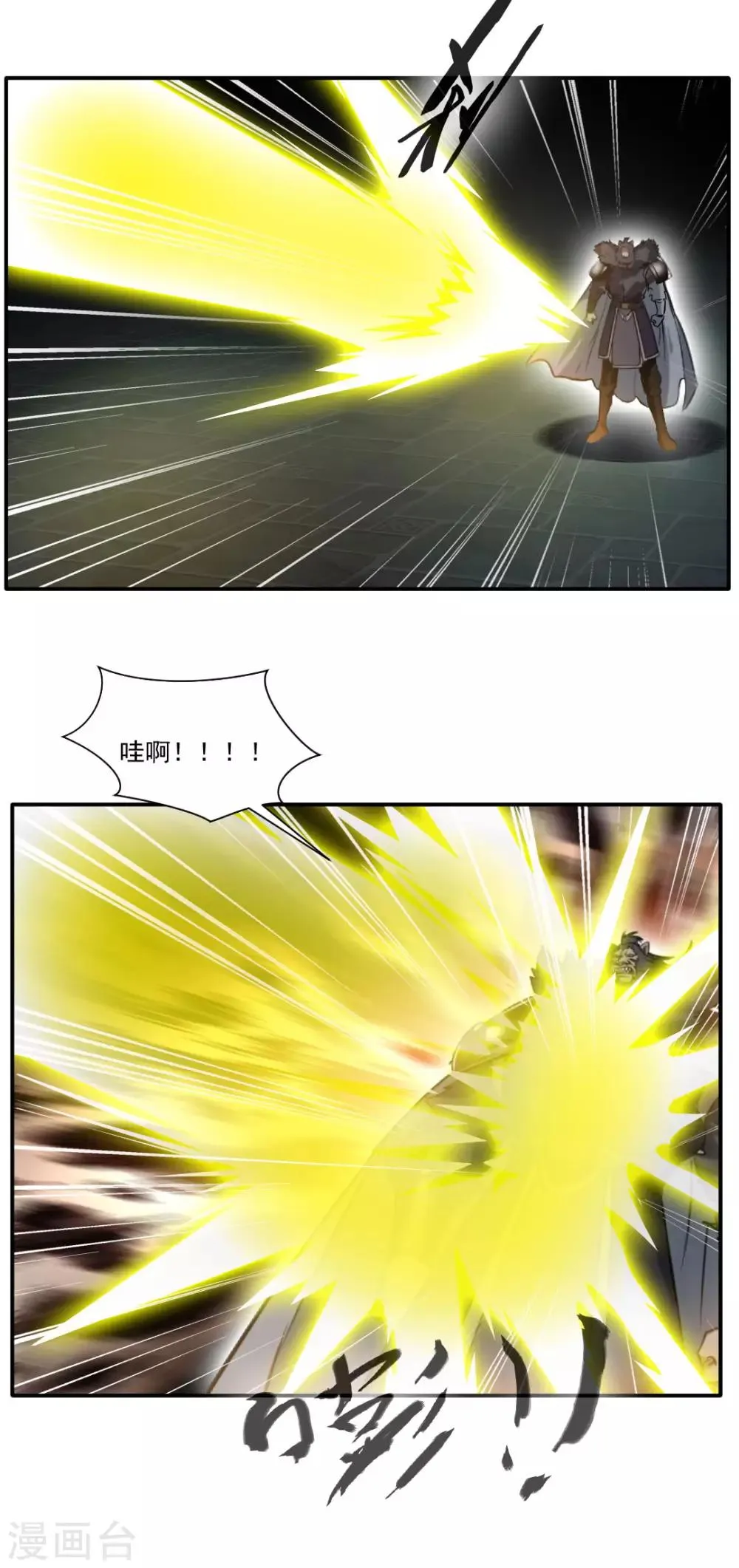 第143话 第24页