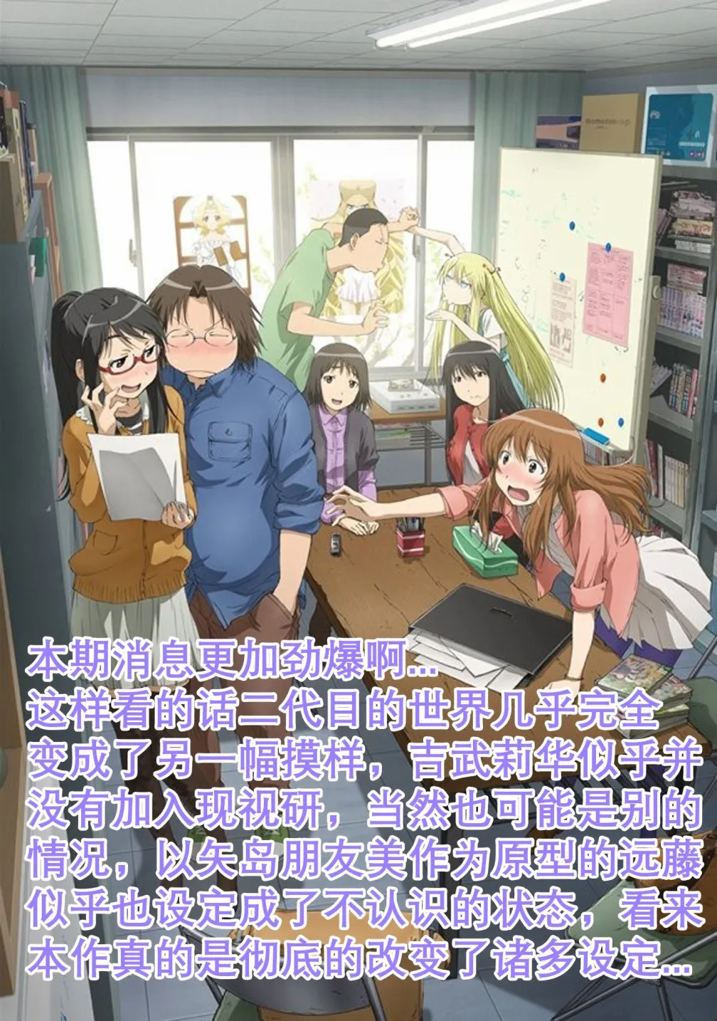 第29.5话 第14页