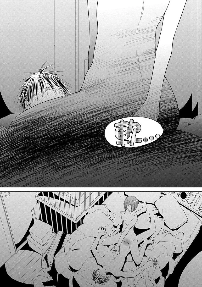24话 第18页