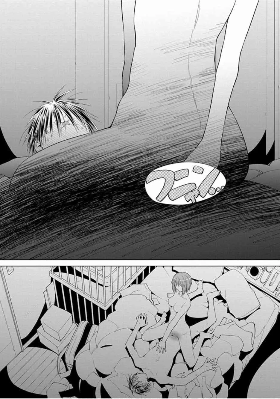 22话 第20页