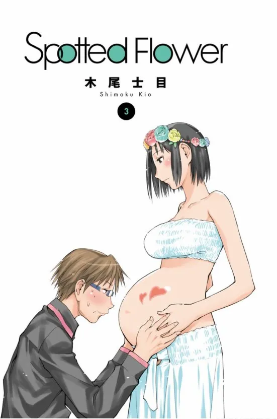 22话 第32页