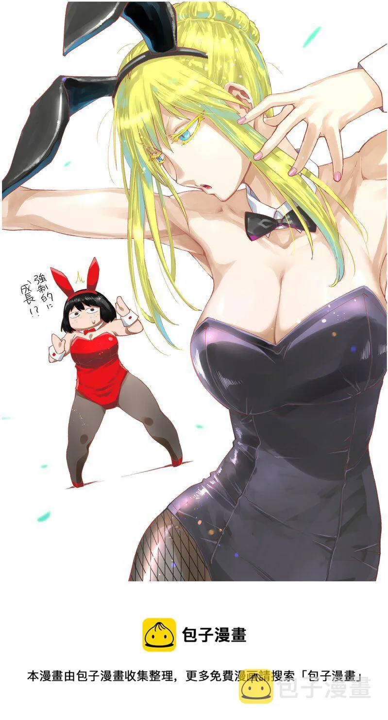 第34话 第15页
